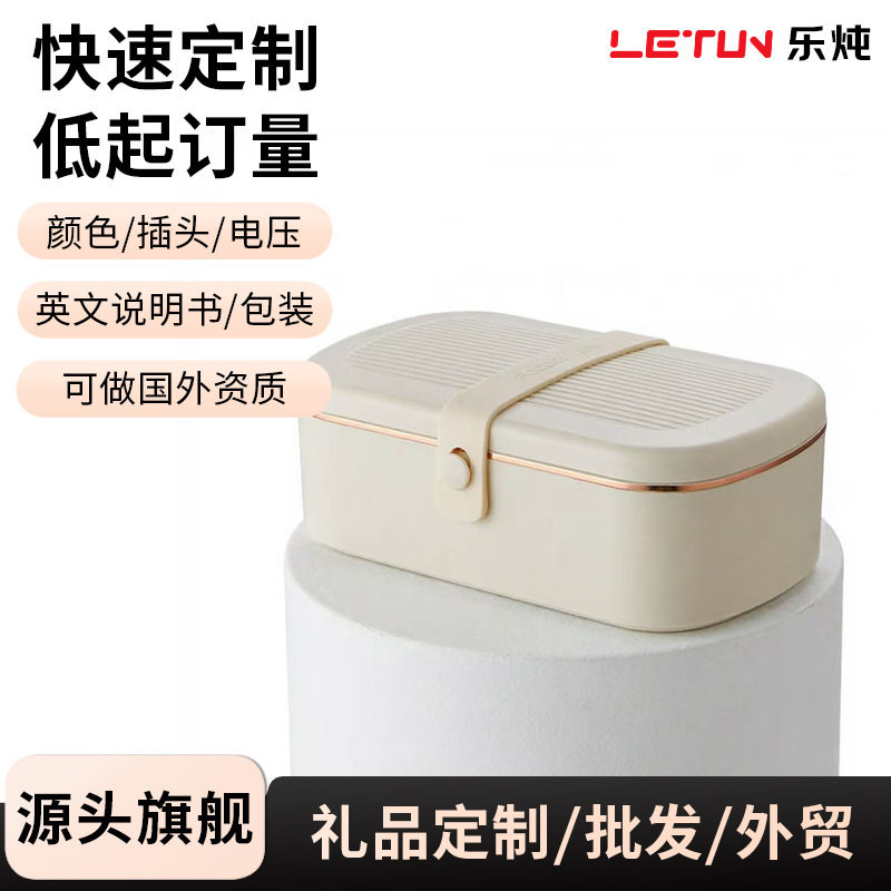 加热饭盒电热饭盒免注水可插电饭盒上班族带饭袋便当饭盒保温饭盒