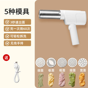 全自动压面条机手持电动压面机家用小型304不锈钢饸烙面条枪