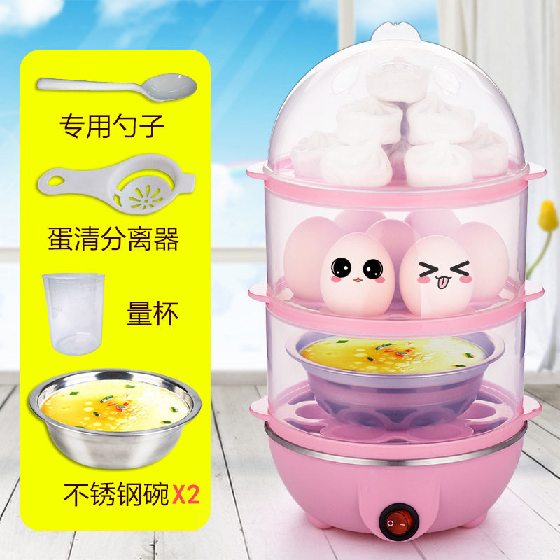 三层煮蛋器 自动断电双层蒸蛋器 迷你不锈钢多功能早餐机