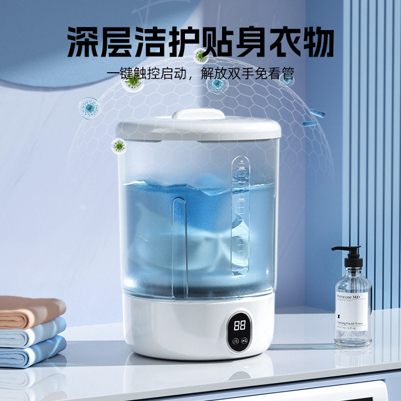 无线大容量内衣洗衣机 洗内衣裤小型冼衣机 袜子便携式迷你洗衣机