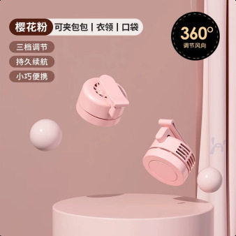 挂腰风扇带灯USB充电夏季户外神器大风力夹腰便携式随身制冷风扇