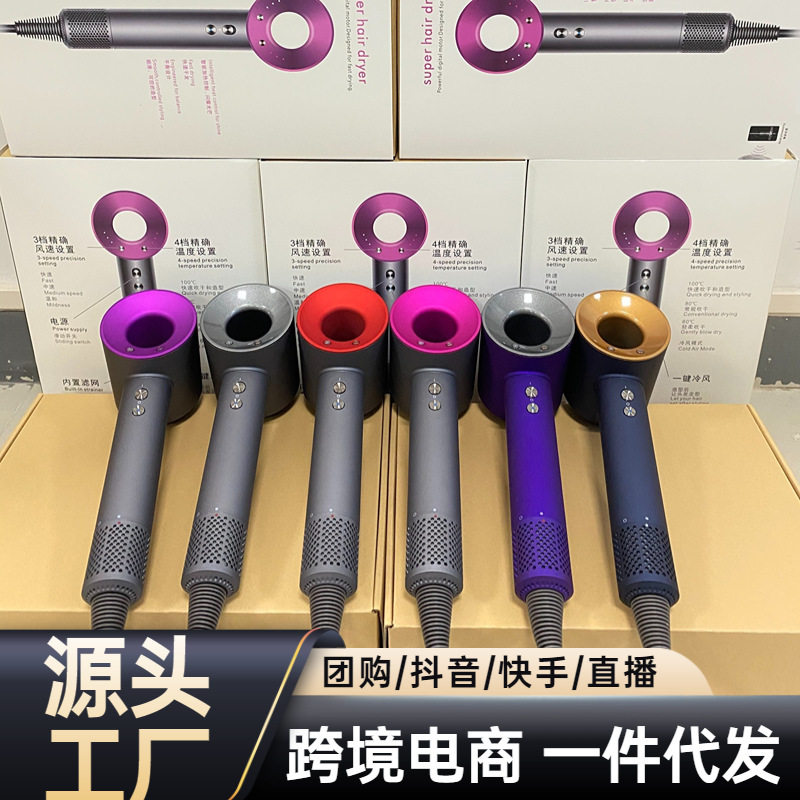 吹风机支架免打孔置物架大功率吹风筒挂架浴室壁挂式收纳冷热风
