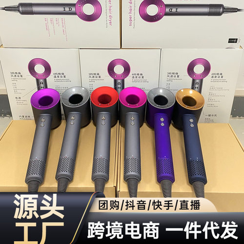 吹风机支架免打孔置物架大功率吹风筒挂架浴室壁挂式收纳冷热风