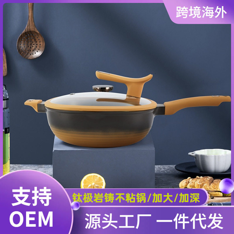 定制钛极岩铸不粘锅家用多功能平底方形锅电磁炉然气炒菜锅