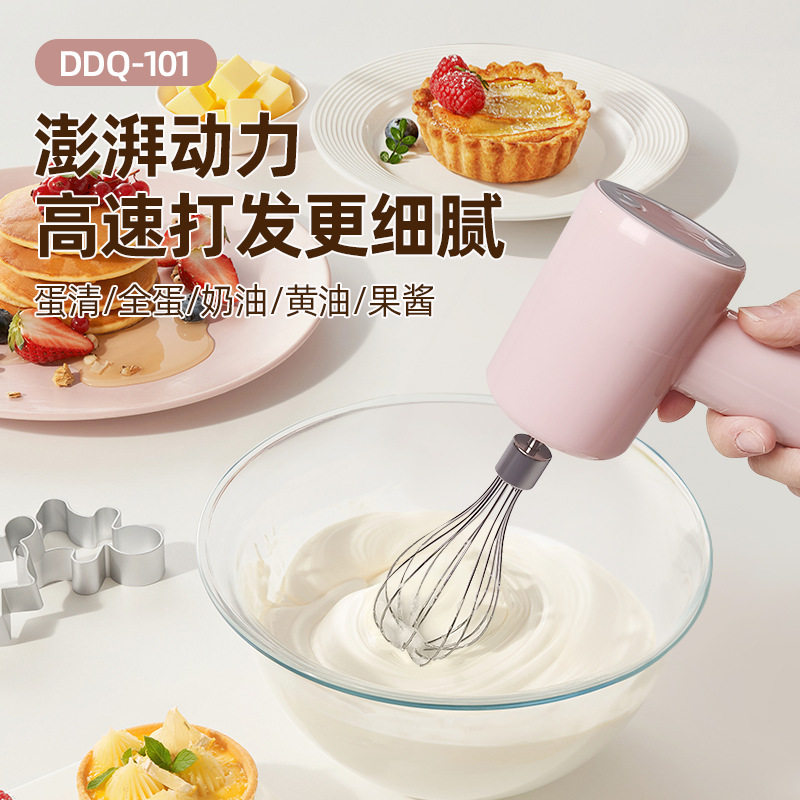 电动打蛋器手持家用烘焙奶油打发搅拌棒工具多功能搅拌器便携式