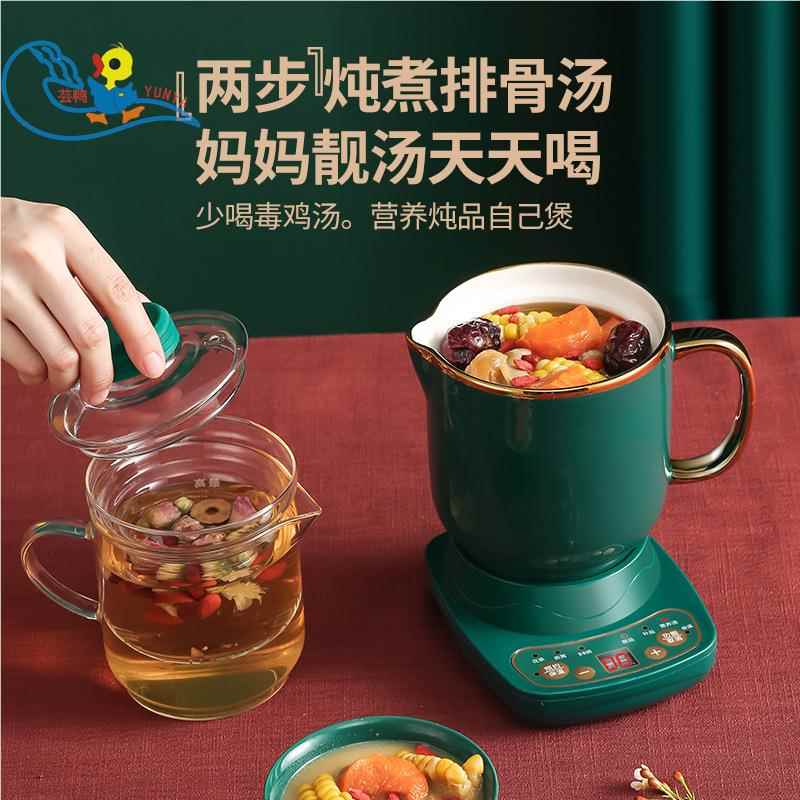 110V美规养生电炖杯礼品办公室