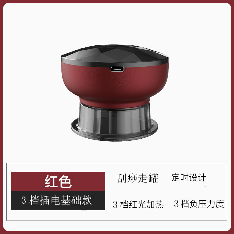 电动拔罐器按键式真空吸痧机无线充电大吸力热敷操盘手穴位刮痧仪