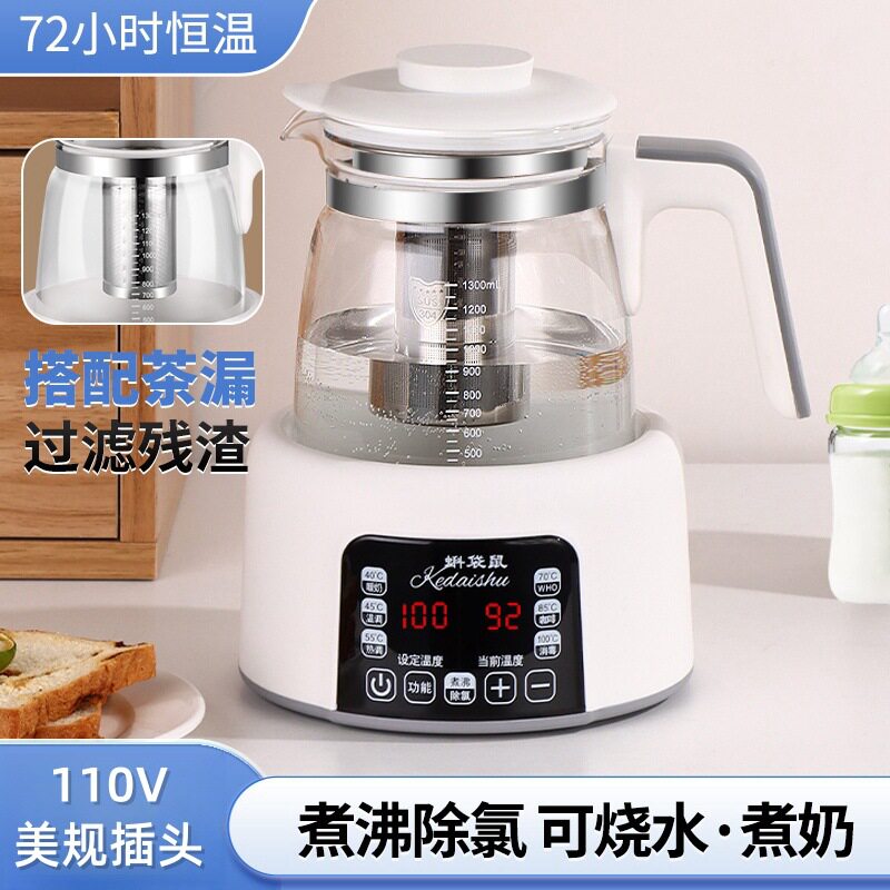 110V美规恒温壶台湾日本美国用婴儿调奶器电热水壶养生壶宝宝