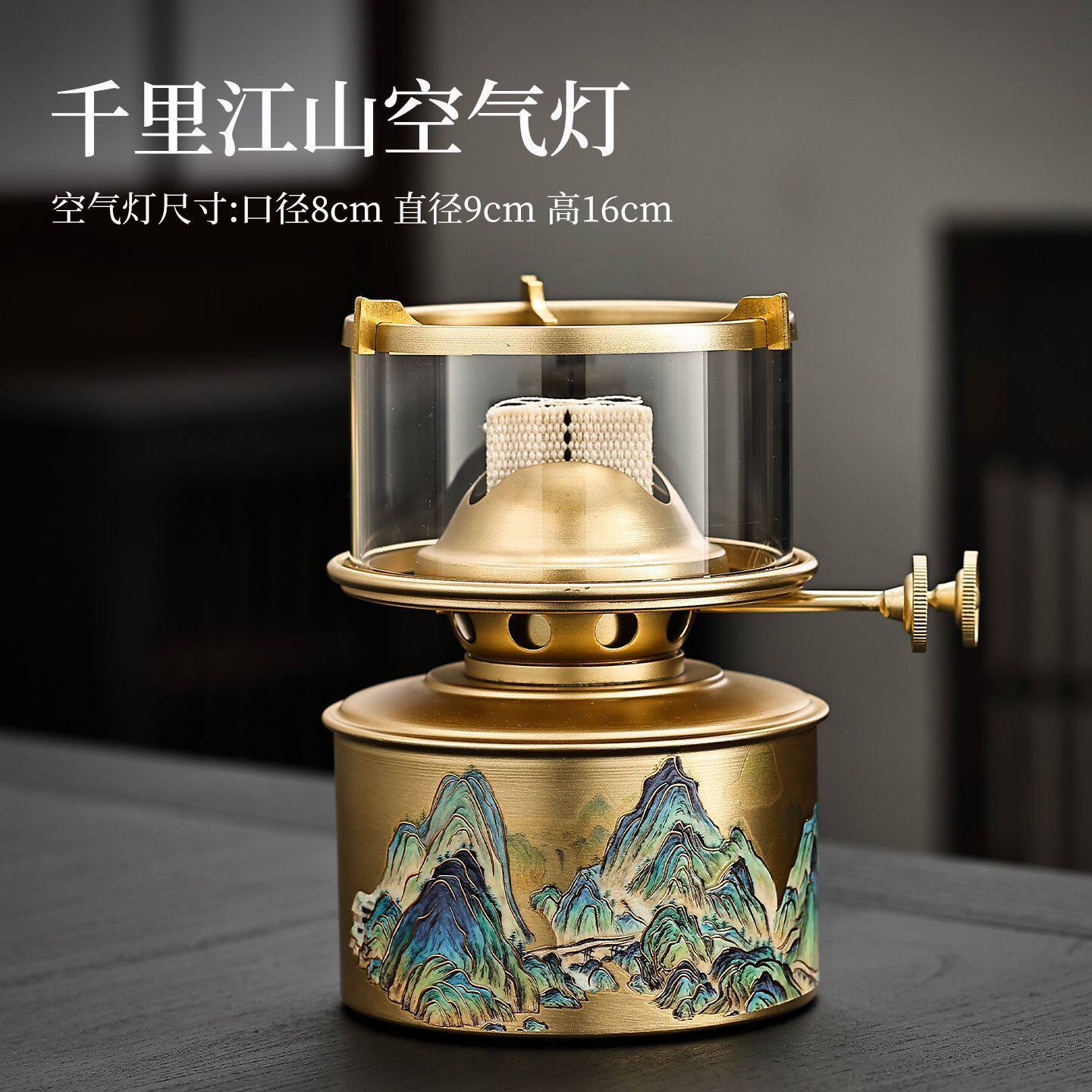 潮汕迷你空气煤油灯茶灯烧水茶炉复古中式便携功夫茶具