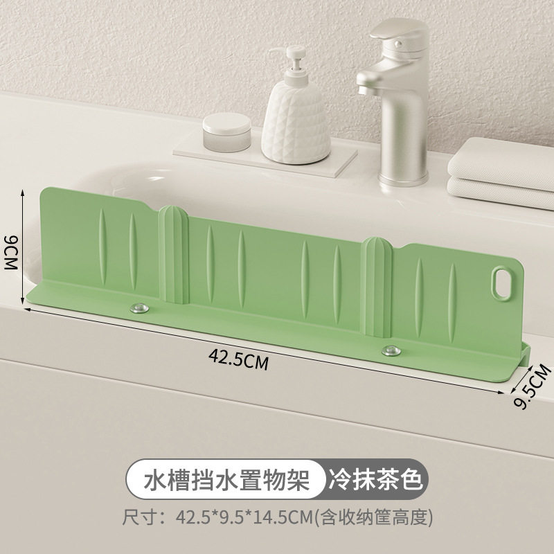 家用厨房沥水篮挡水收纳二合一多功能水槽挡水板台面防溅水置物架