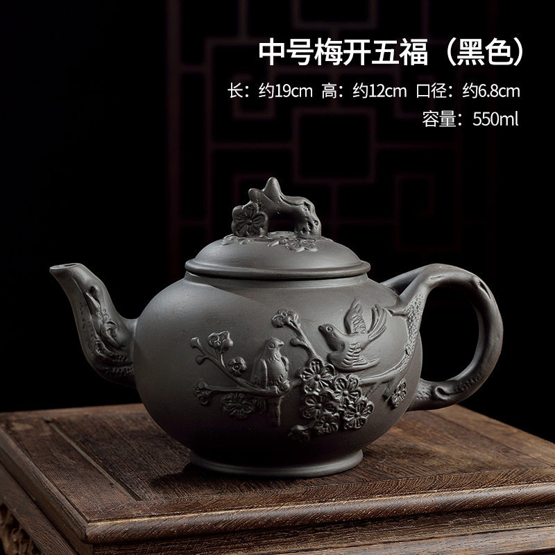 紫砂茶壶梅花壶大容量 朱泥泡茶壶家用大号 功夫茶具套装旅行商用
