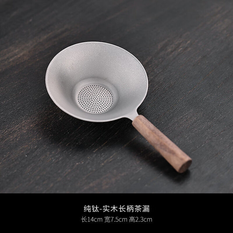 纯钛茶漏茶滤千孔一体滤茶器超细茶叶滤网茶隔公道杯高档过滤网