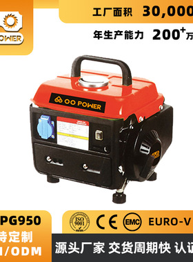 户外小型家用发电机手提便携微型110v/220v低噪音变频汽油发电机