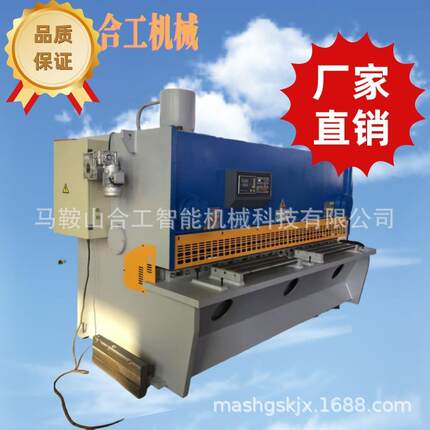 QC11Y-10*4000 8*3200 12*2500剪切机液压剪板机机床厂家