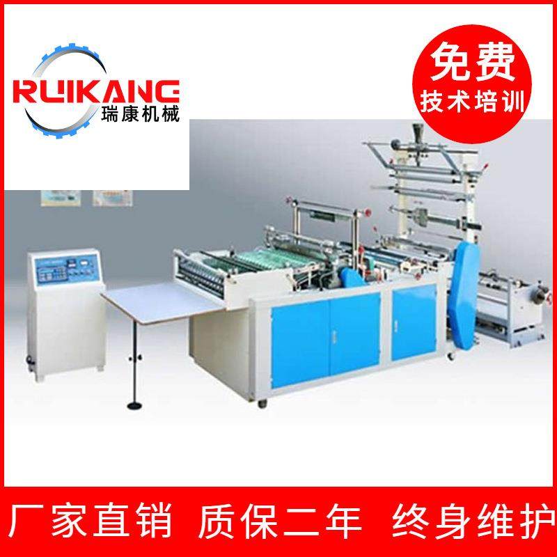 OPP电脑控制热封热切制袋机 边封制袋机 快递袋制袋机,五金/工具,制袋机,淘宝优惠券,粉丝福利购,淘宝优惠卷