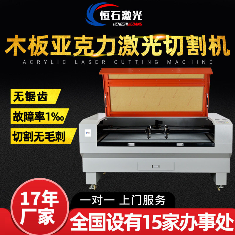 PP塑胶板激光切割机 木板胶合板激光切割机 广告字激光切割机,五金/工具,雕刻机,淘宝优惠券,粉丝福利购,淘宝优惠卷