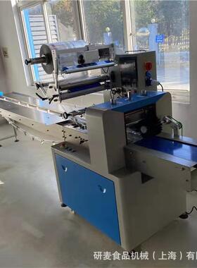 商用多功能老婆饼鲜花饼绿豆饼月饼包馅机成型机酥饼生产线220v