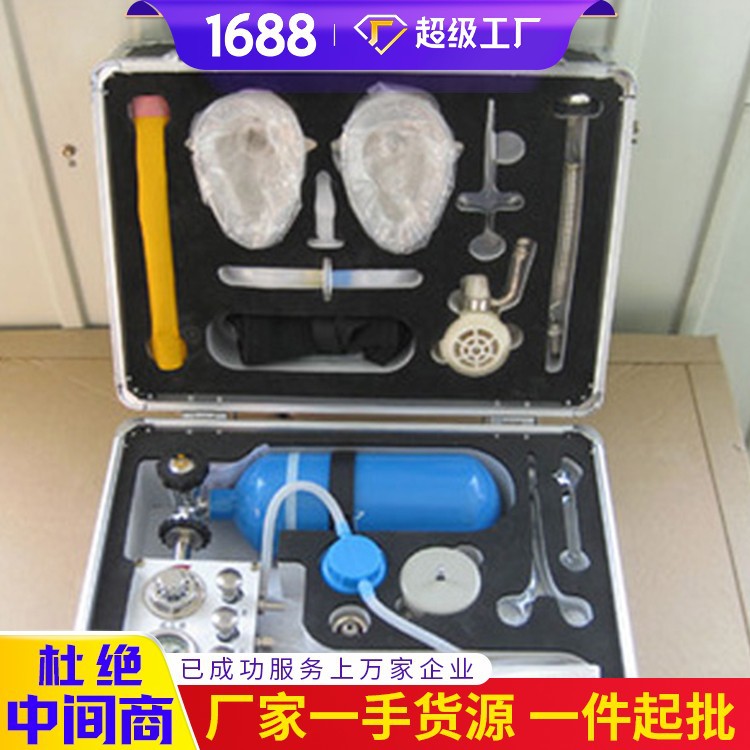 详情出售便携式自动苏生器 便携式自动苏生器 直供