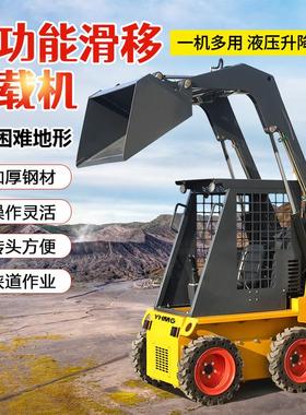 迷你滑移装载机生产厂家 轮式履带式座驾小铲车 EPA/CE质量认证