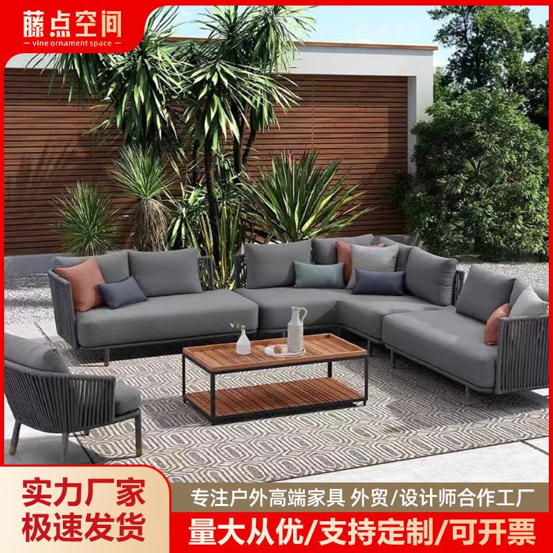北欧户外休闲藤编沙发家具别墅室外现代简约庭院阳台藤椅茶几组合