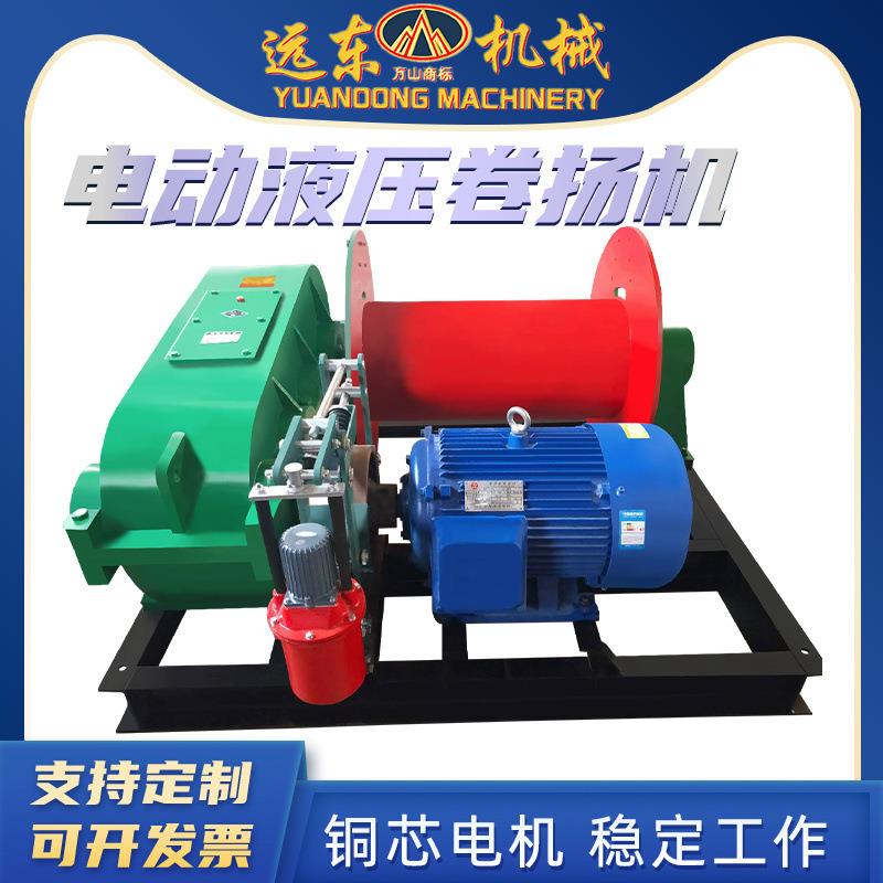 电动卷扬机车间工地家用卷扬机牵引葫芦变频调速快速慢速卷扬机