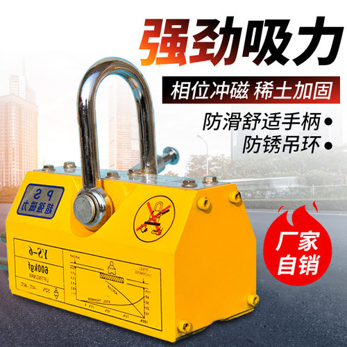 劲友磁力吊1吨2工业强力电磁吸盘磁力吊具行车磁铁行吊