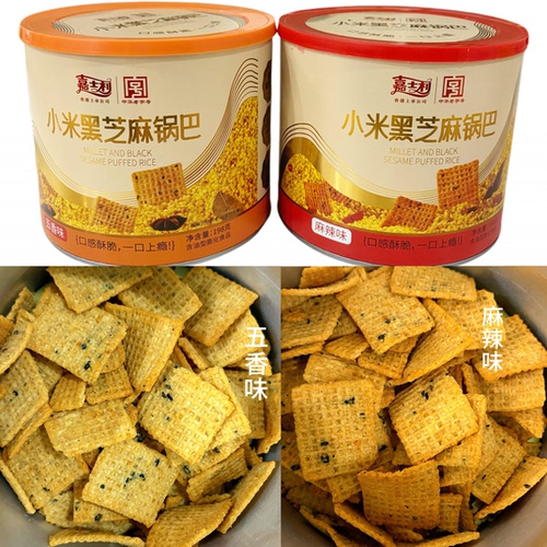 嘉士利小米黑芝麻锅巴五香味麻辣味休闲零食小吃办公室解馋小零食