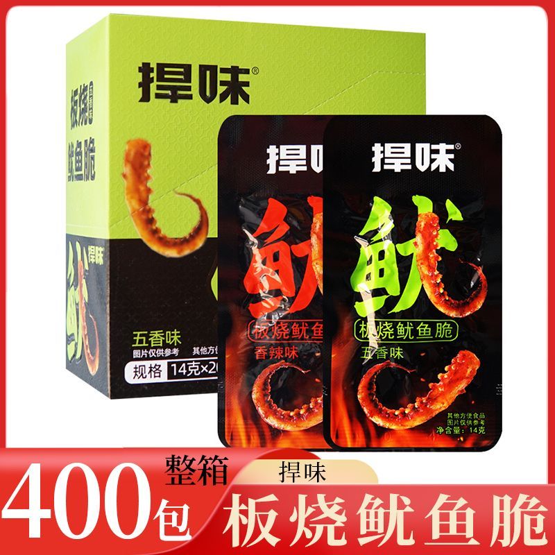 捍味板烧鱿鱼脆即食鱿鱼须熟食网红休闲解馋零食商超同款整盒批