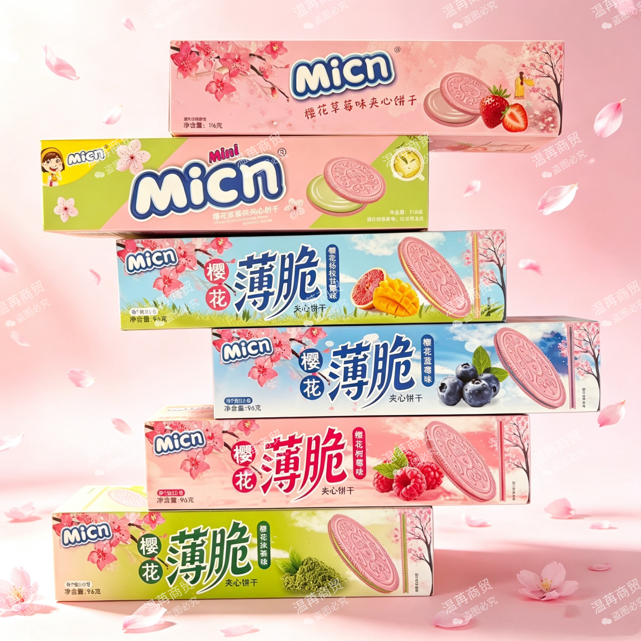 mivn樱花薄脆夹心饼干草莓蓝莓薄脆饼干办公室休闲零食整箱批发