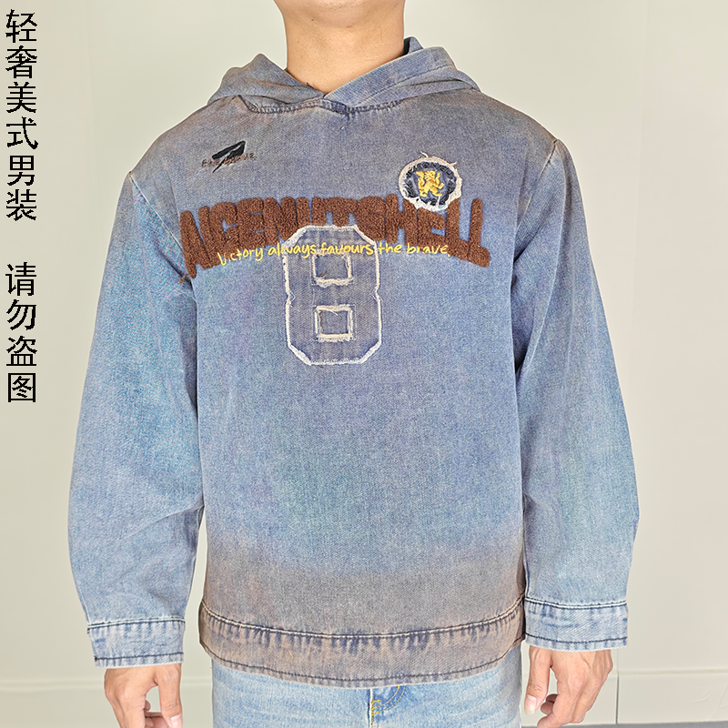 【日本冈山】美式复古字母刺绣贴布连帽卫衣牛仔外套男宽松夹克,男装,牛仔外套,淘宝优惠券,粉丝福利购,淘宝优惠卷