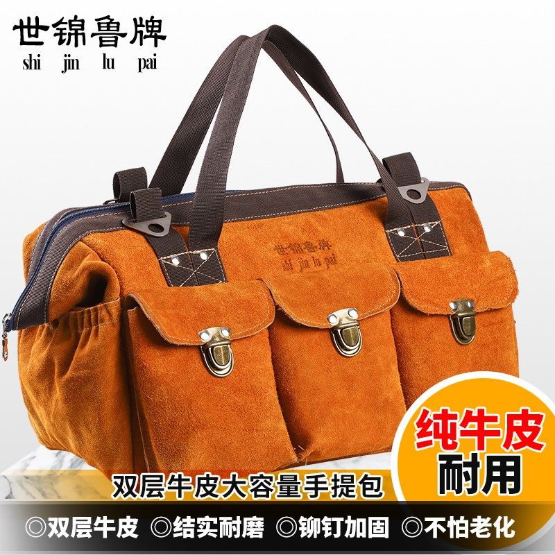 牛皮多功能手提工具包耐磨耐用电工专用加厚木工工具袋维修收纳包