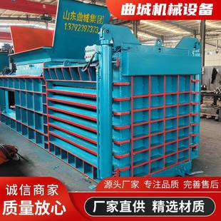 100吨厂家现货卧式 液压打包机全自动废纸废品打包机加重型卧式