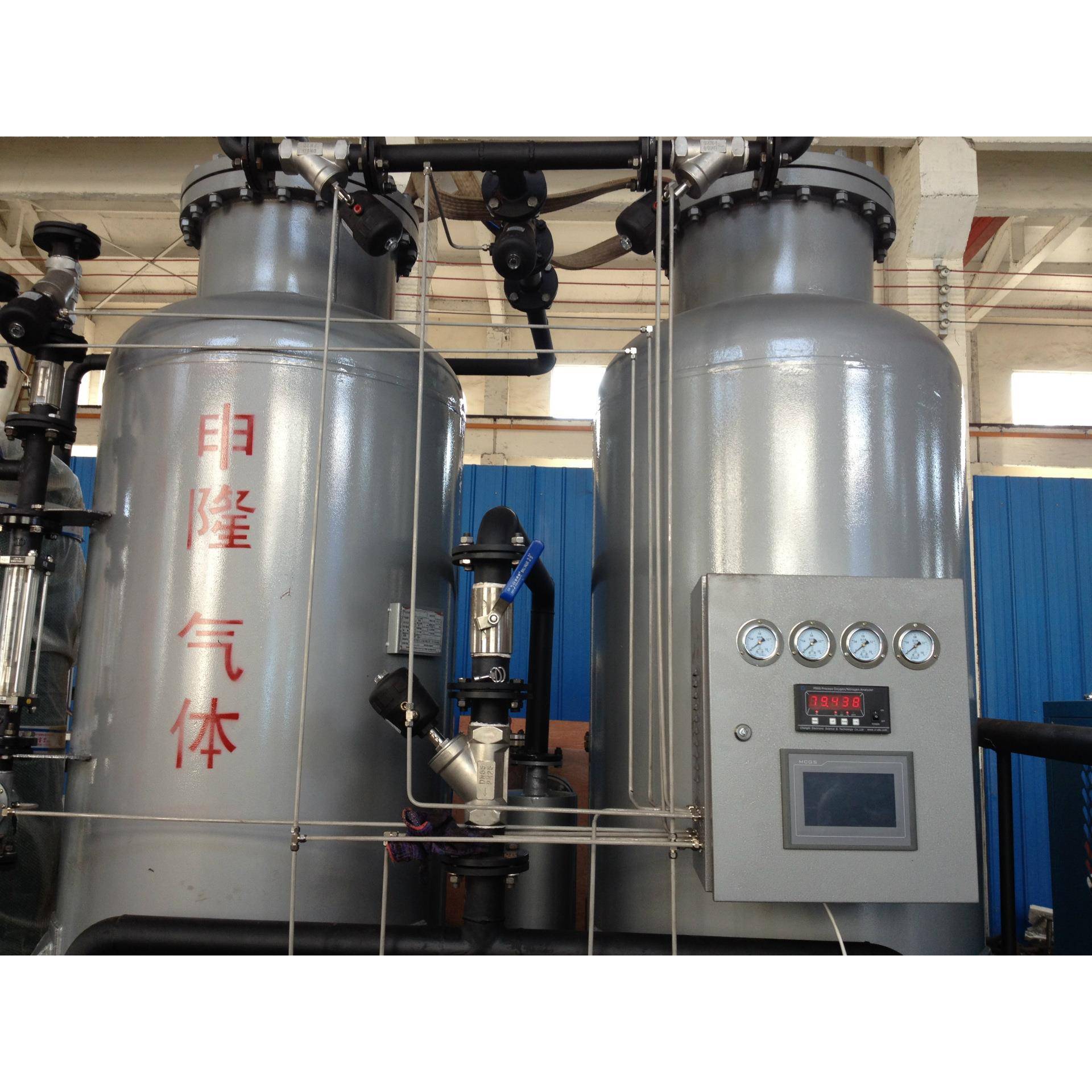 厂家定制小型psa工业制氮机定制psa制氮机微型制氮机设备