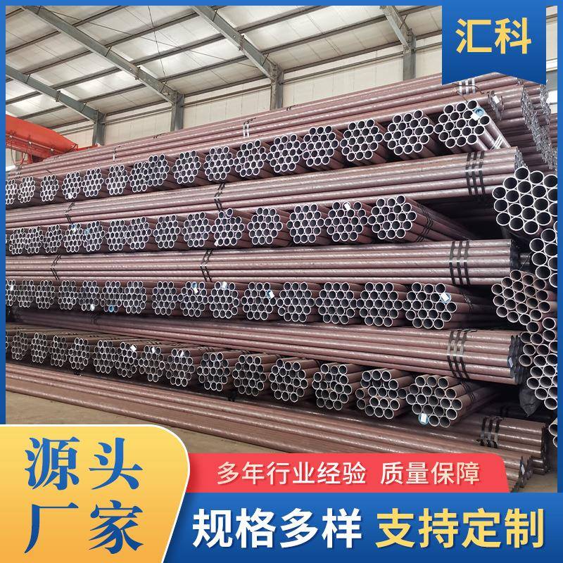 跨境供应流体输送工业厚壁无缝钢管可切割20#大口径8163流体管