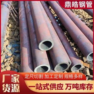 大口径热轧无缝管切割 厂家货源Q345B厚壁钢管无缝空心圆管20