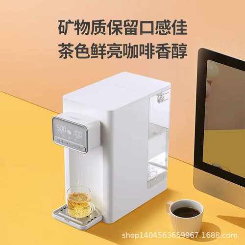 德国BWT净水器直饮加热一体机即热式饮水机台式净水机悦享系列