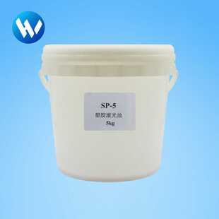 德国SP-5塑胶滚光油(5kg/桶)研磨膏非金属抛光剂研磨剂抛光膏
