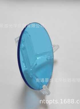 青蓝色光学玻璃 QB11/BG14蓝色滤光镜