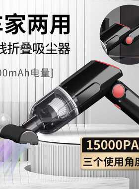 新款大功率车载吸尘器无线充电旋转折叠汽车家用手持小型车内专用