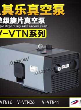 里其乐真空泵V-DTN41 Gardner Denver吹气真空泵DLT40船用真空泵