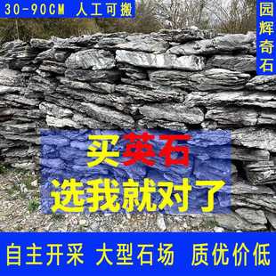 广东英德石英石叠石峰石庭院摆景英德石驳岸水景日韩景观园林假山