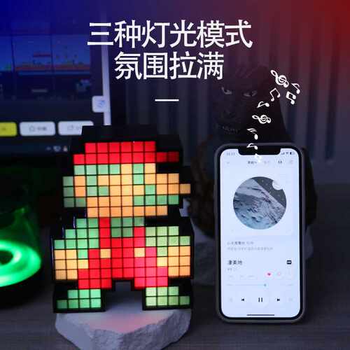创意复古80年代超级玛丽兄弟像素人拾音节奏氛围小夜灯电竞房摆设