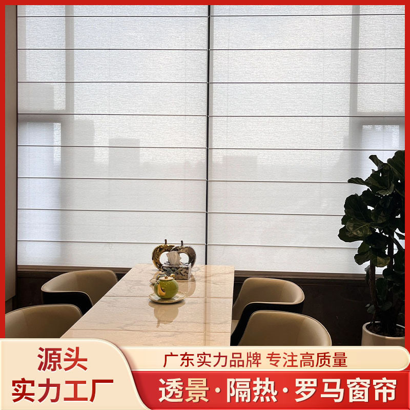 罗马帘不透人商用酒店办公室家用卧室客厅阳台手动折叠帘电动窗帘图片