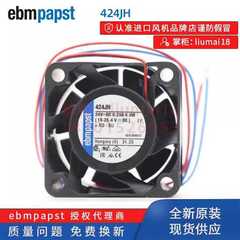 全新德国ebmpapst风机424JH 6.9W 24V 4028高转速直流散热风扇