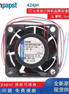 全新德国ebmpapst风机424JH 6.9W 24V 4028高转速直流散热风扇