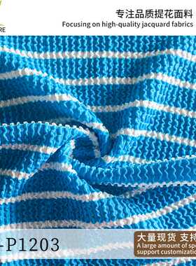 条纹提花布泳衣面料色织面料男女服蓝白色条纹晓星超强耐氯HICLO