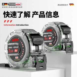 j8盒尺钢卷尺测量工具包胶卷尺家用自锁尺子专业耐磨5m德国加厚g3