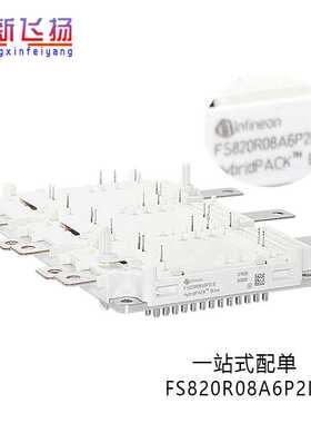 FS820R08A6P2LB现货电源功率模块IGBT电力半导体全新原装