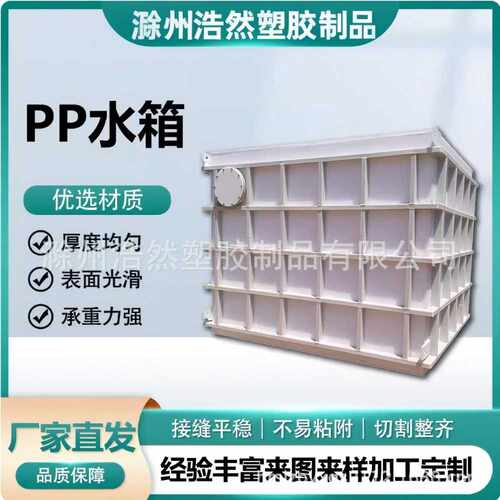 PP板雕刻焊接加工尼龙PE塑料耐酸碱PP压槽板条加工 塑料板 米黄色