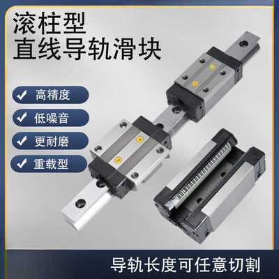 国产滚柱重载直线导轨滑块RGH RGW30 35 45 55 65CA CC线轨滑轨HA